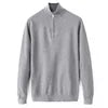 Half Zip - Sweater